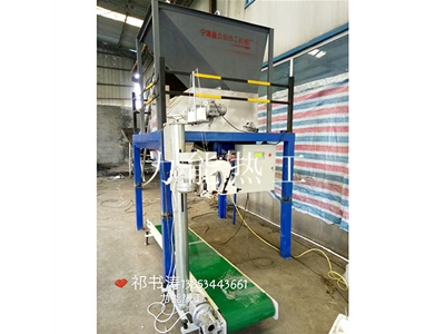 淄博稱重包裝機