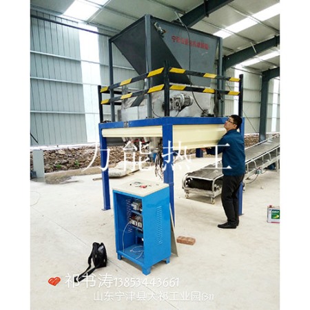 淄博稱(chēng)重包裝機(jī)